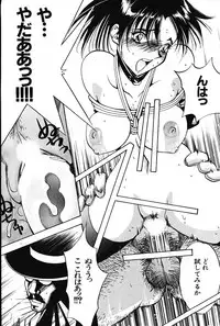 [Arao Masaki] Ijimete ♥ Honey Pie