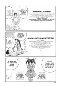 [Komine Tsubasa] Semen Breeder [English] [SaHa]