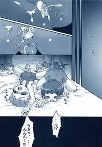 [Syumatsusyorijou (Nemunemu)] Wrestling no Costume