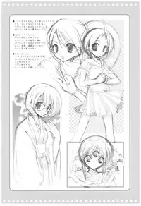 (COMIC1☆2) [Takanaedoko (Takanae Kyourin)] Naedoko Ikusei Kansatsu Kiroku (Various)