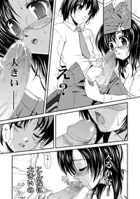 [Asagayatei (TOMA)] Bokudake no Onee-chan Sensei [Digital]