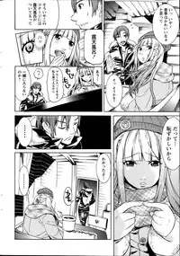 Action Pizazz Kiwami 2014-03