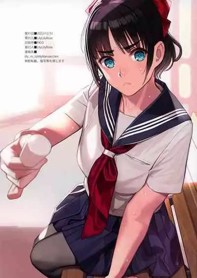 Usagi-chan to Asobou