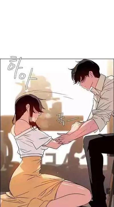 Rain Curtain Ch.10/40