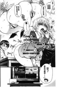 [Shiwasu no Okina] Enkou Oji-san [Chinese]