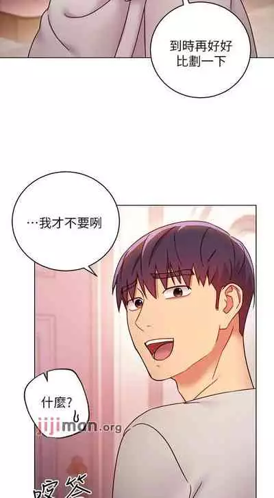 【周二连载】继母的朋友们（作者：Red-A&頸枕） 第1~80话