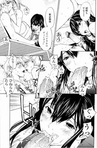 [OKAWARI] Strawberry Factory