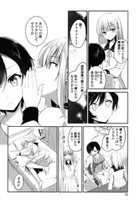 [Amanagi Seiji] Yuri Iro no Hibi [Digital]