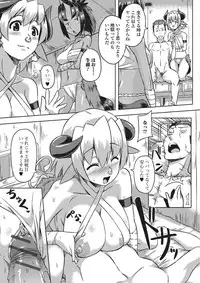 [Anthology] Monster Shoujo e no Yokujou [Digital]