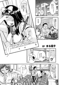 COMIC Unreal 2013-10 Vol. 45