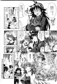 [Rakko] EroKawa Bitch