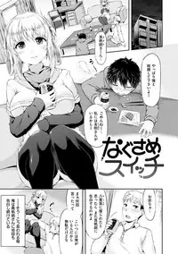 [Yuzuriha] Urakoi [Digital]