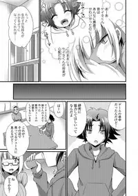 WEB Ban Mesuiki!! Nyotaika Yuugi