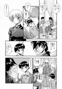 [Hindenburg] Kindan no Himitsu Keiyaku