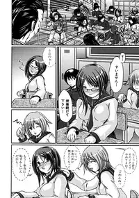 COMIC MUJIN 2008-06