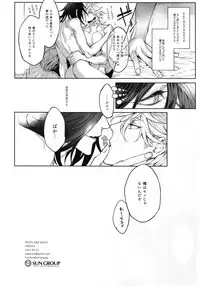 [Still (TIM)] DEATH AND DECAY (Touken Ranbu)