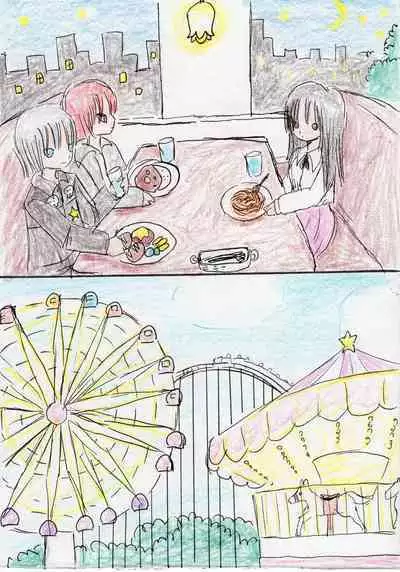 Hontou wa Suki datta