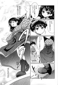 [Tohgarashi Hideyu] Nanairo Tougarashi