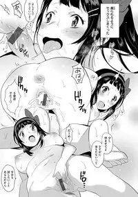 [Misa Wasabi] Oh! Shiri Switch [Digital]