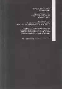 (SC59) [Public bath (Izumi Yuhina)] Idolmix 3 (THE IDOLM@STER CINDERELLA GIRLS)