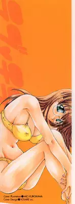 [Kurokawa Mio] Love Chira