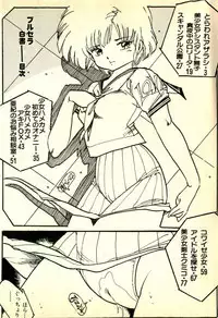 [Uchiyama Aki] Burusera Hakusho