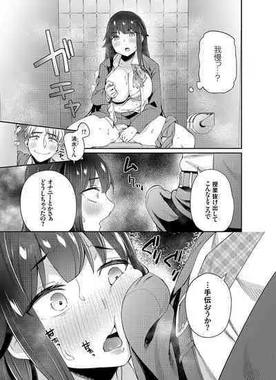 COMIC Grape Vol. 108