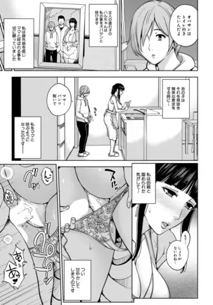 COMIC Mugen Tensei 2020-12