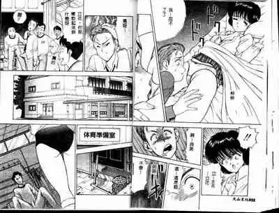 [AKIRA] ADRENAR BLUE [chinese]