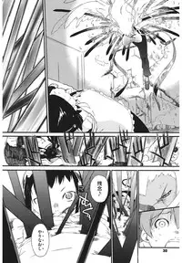 [Ash Yokoshima] 3 ANGELS SHORT Full Passion [Digital]