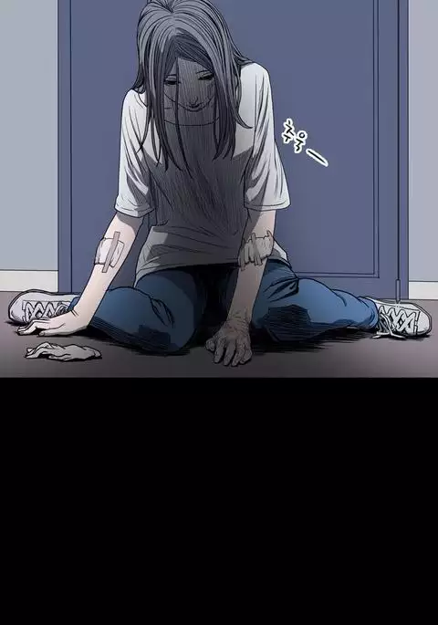 Kitsch | Disrespectful Bitch Ch. 1-71