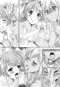 COMIC Megastore Alpha 2015-01