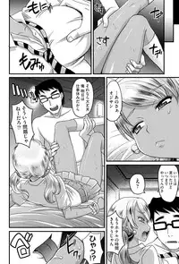 [Takaoka Motofumi] Mechashiko Nadeshiko [Digital]