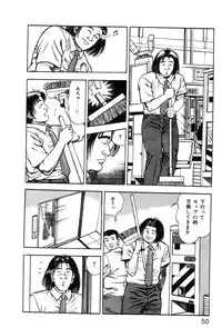 [Maeda Toshio] Korogari Kugiji Nyotai Shinan Vol. 1