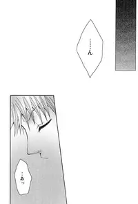 [PEKORA (peko)] Kotoba Sagashi -Kanzenhan- (Bleach)