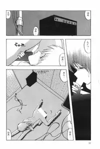 [Ohnuma Hiroshi] POSSESSION