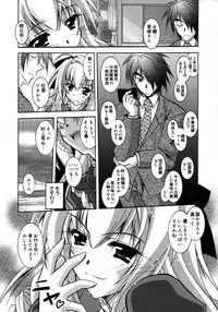 Comic Megaplus Vol 28 [2006-02]