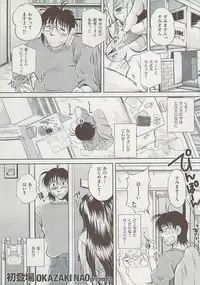 COMIC HANA-MAN 2008-06