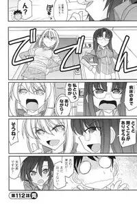 [Charlie Nishinaka] Cheers! 14