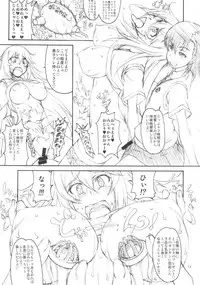 (C84) [Majimadou (Matou)] Oneesama Enkou Rankou Video Library (Toaru Kagaku no Railgun)