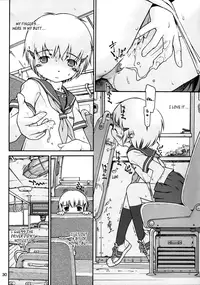 (C72) [Mayonnaise Bakufu (Sekihan)] Watashi no Sukina Onee-san [English]