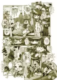 [Neko Rice (Yam)] Otomari Yuri Ryoujoku Kai (Powerpuff Girls Z)