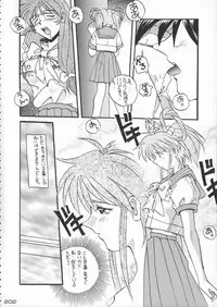 (C50) [Kacchuu Musume (Various)] Godzilla vs Curry Aji (Various)