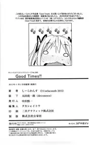 [Coelacanth] Good Times!! [Chinese] [兔子神大叔個人漢化] [Decensored]