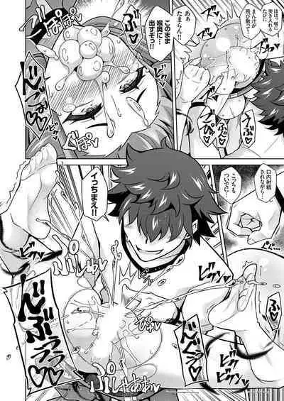 COMIC Grape Vol. 109