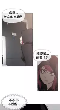 HouseHold Affairs 【卞赤鲤个人汉化】1~33话（持续更新中）