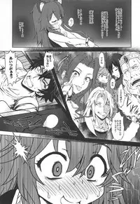 Ajin Dorei no Hounyouki