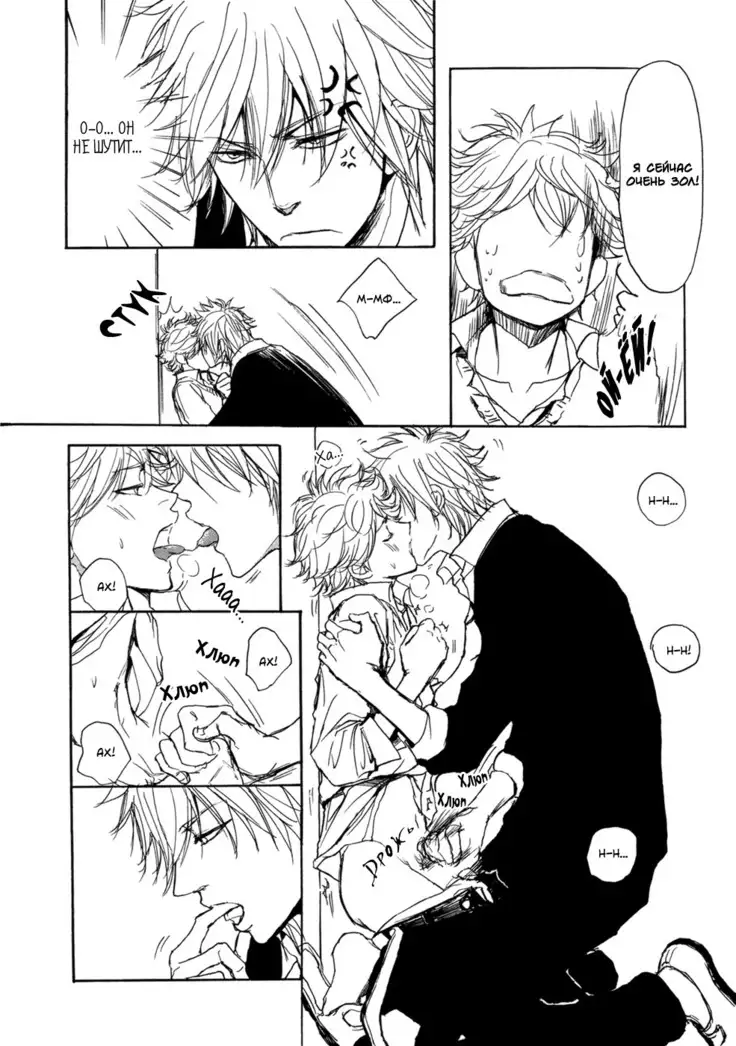 Bokura no Mitsudomoe Sensou