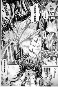 [Unadon] Gokyun Fellamatio [Chinese]