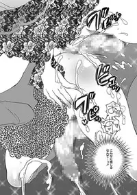 [Inochi Wazuka] Shasei Kennai [Digital]